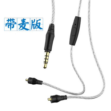 VJJB N1原配type c耳机线N30 V1S耳机线插线原装带麦线音频线通用