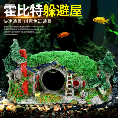 鱼缸大型造景躲避洞守宫蜘蛛盒蜥蜴霍比特屋爬虫箱造景爬宠造景