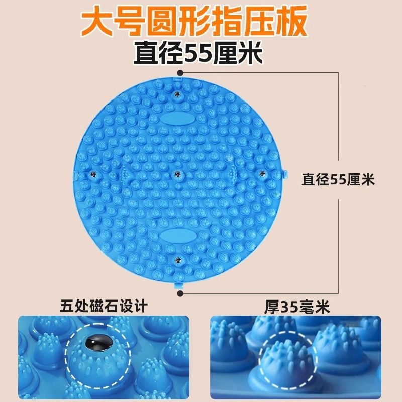 圆形指压板原地超慢跑足底按摩脚垫成人脚底疏通经络器脚踩加大款,运动/瑜伽/健身/球迷用品,健身路径,淘宝优惠券,粉丝福利购,淘宝优惠卷