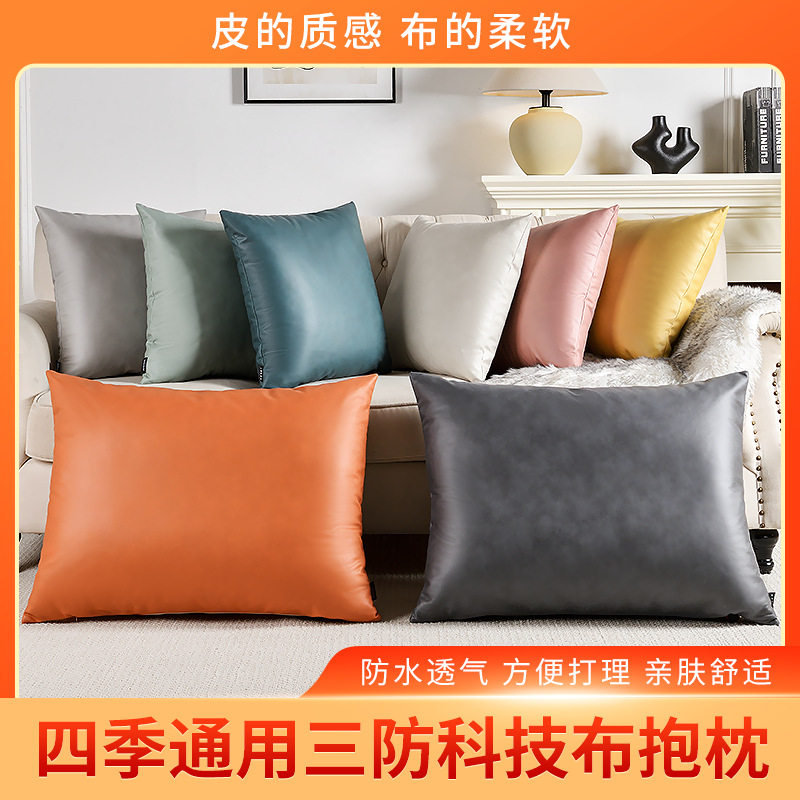 真皮沙发抱枕轻奢现代客厅靠垫高端酒店仿皮靠枕办公室腰靠垫腰枕