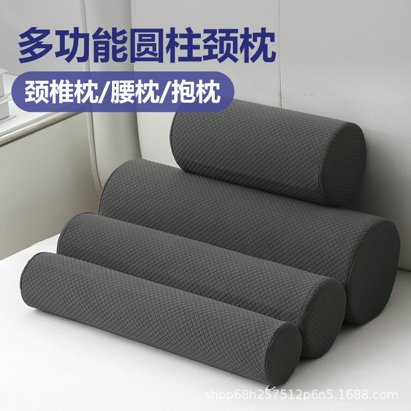 颈椎枕头睡觉抱枕记忆棉小圆枕慢回弹圆柱形护颈脖枕睡眠腰枕腿托