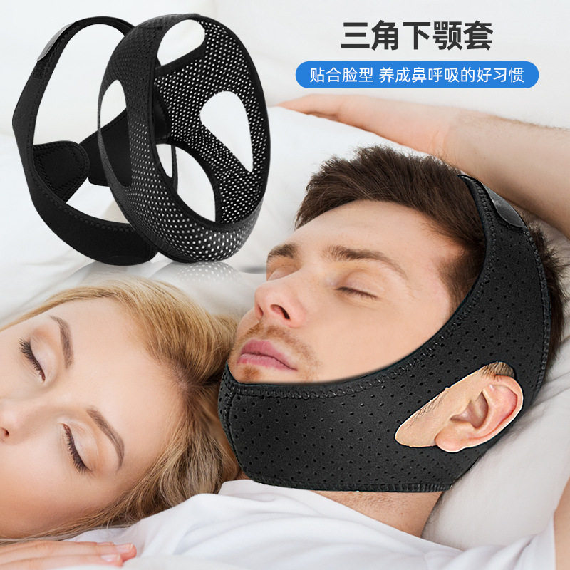 口呼吸矫正腺样体肥大面容纠正带儿童防睡觉张嘴闭嘴神器纠正张口