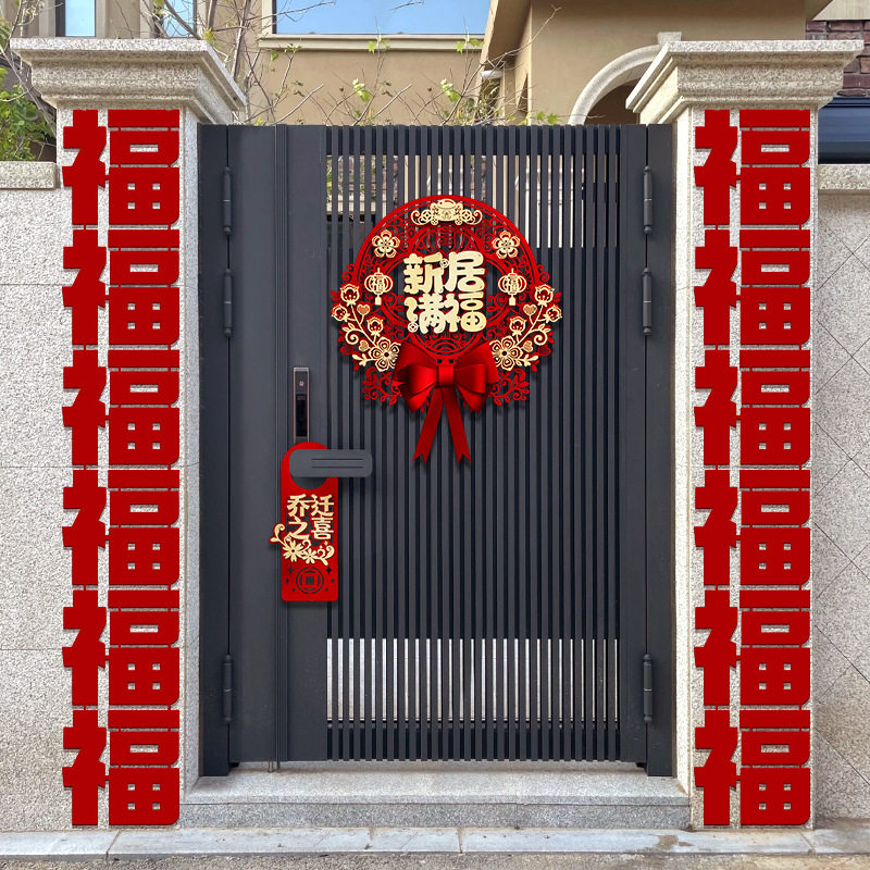 新年装饰过年氛围拉花福字挂件客厅气球挂饰春节玄关拉花装饰场景,节庆用品/礼品,文化创意文具,淘宝优惠券,粉丝福利购,淘宝优惠卷