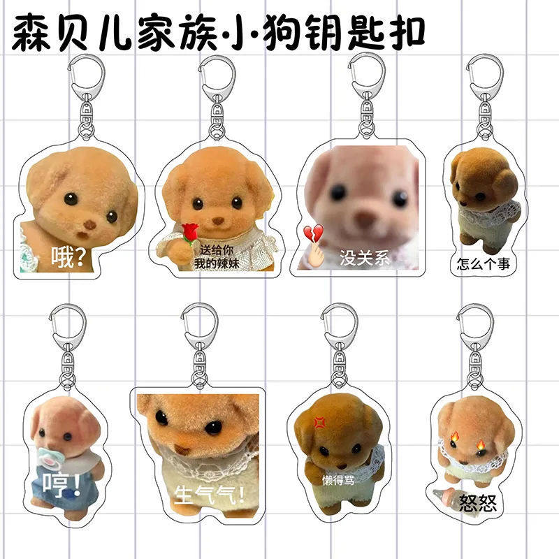 线条小狗情侣钥匙扣新款不离不弃卡通磁吸送男女生书包挂件钥匙链
