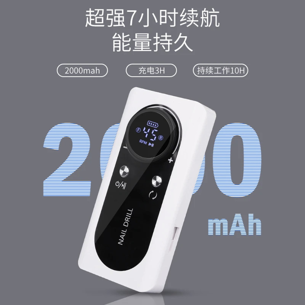 美甲打磨机卸甲机器抛光去死皮专业磨甲器可蓄电充电笔式打磨机