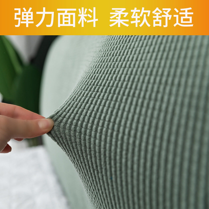 全包床头罩万能通用简单大方床头套简约防尘新款床靠背保护套软包