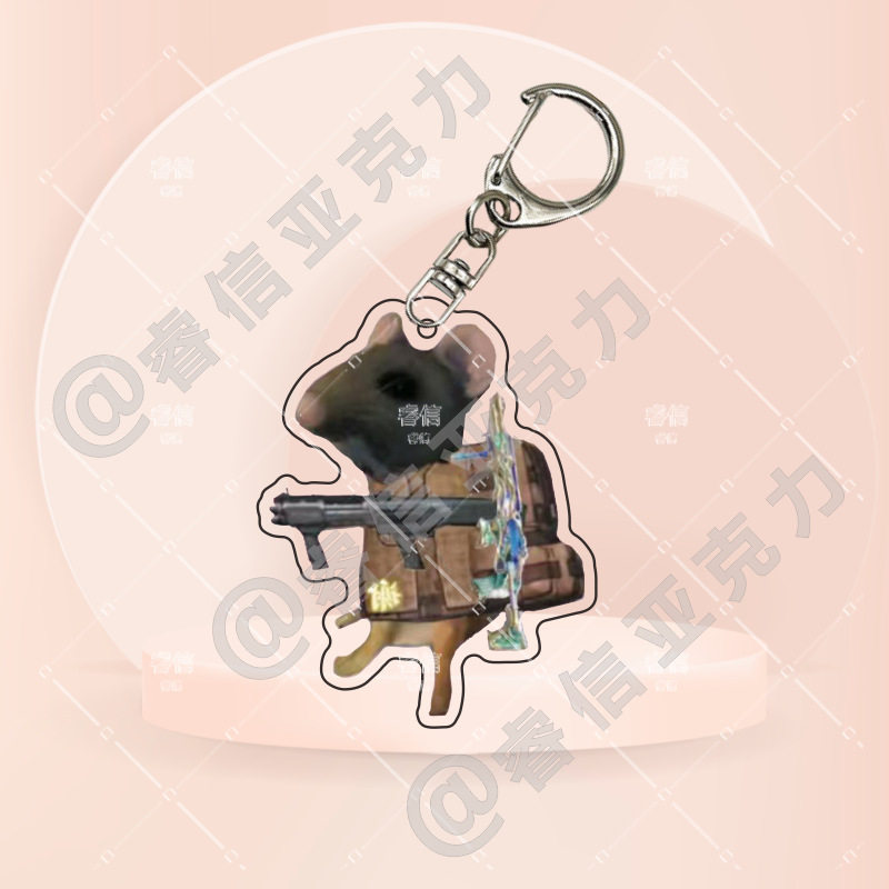 和平精英地铁逃生周边老鼠人修狗小狗小鼻屎钥匙扣男生书包小挂件