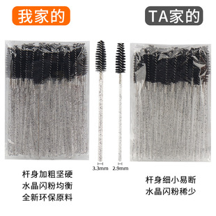 Brush Comb 50Pcs Disposable Eye Eyelash pack Lashes Crystal