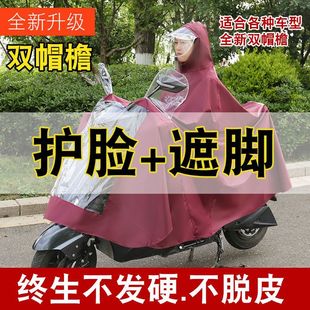 加厚骑行雨披 全身防暴雨一体式 电动车雨衣单人双人电瓶车女款 长款