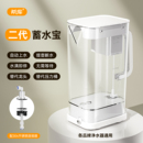 直饮纯水机聪明壶家用净水器蓄水宝代替压力桶水龙头储水杯配件