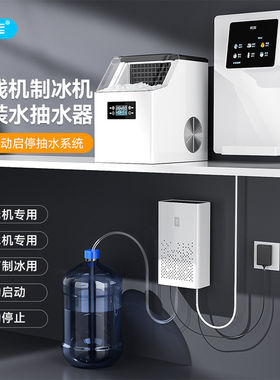 桶装水抽水器电动上水器