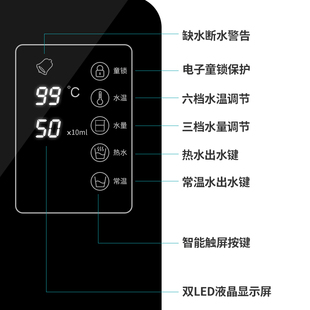 开水净水器过滤直饮机 希库饮水机壁挂式 家用管线机无胆速热即热式