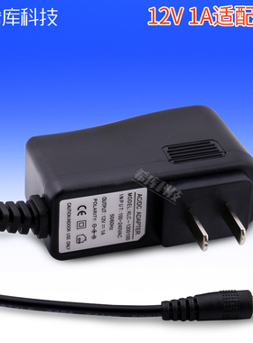 12V-1A电源适配器 数控龙头专用电源  DC5.5*2.1mm口稳压电源