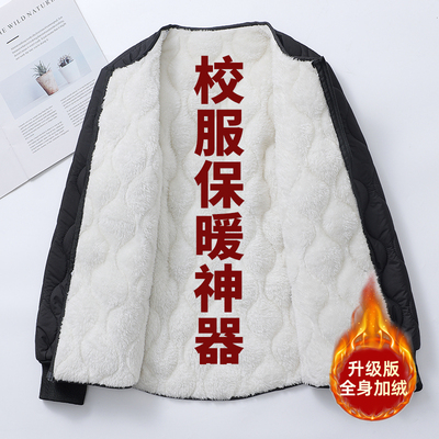 初高中学生校服内胆神器棉衣女加绒加厚秋冬保暖打底棉袄棉服外套