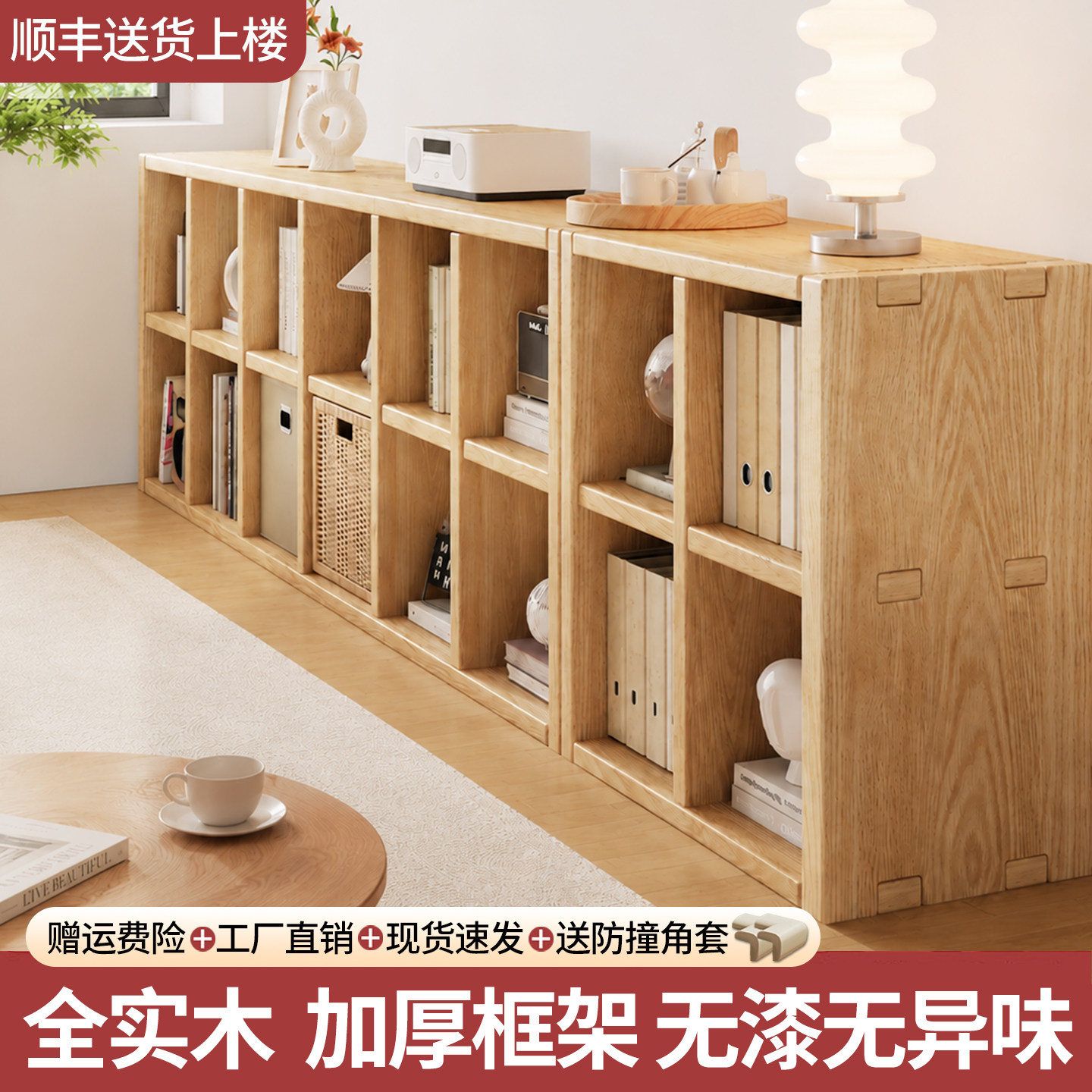 实木书架家用客厅落地置物架幼儿园组合格子柜储物柜简易收纳柜子