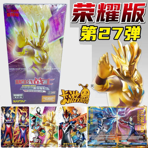 奥特曼卡片荣耀版第27弹26代卡游正版10元卡包德凯SHR卡牌BCR一盒