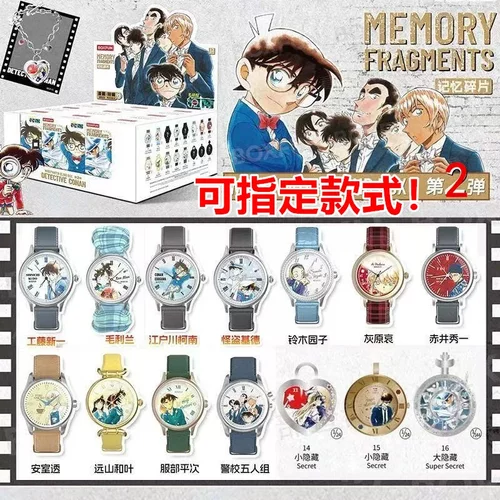 麦和正版名侦探柯南记忆碎片系列第二弹盲盒腕表卡通怪盗基德手表