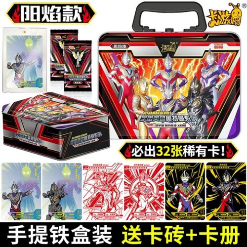 卡游现货六一阳焰版3弹A款稀有TZR卡TNR/XR红GP奥特曼卡片61礼盒