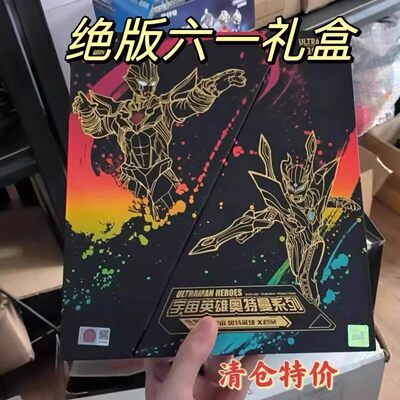 卡游奥特曼卡片一整盒六一儿童节日限定礼盒第一弹稀有绝版卡牌61