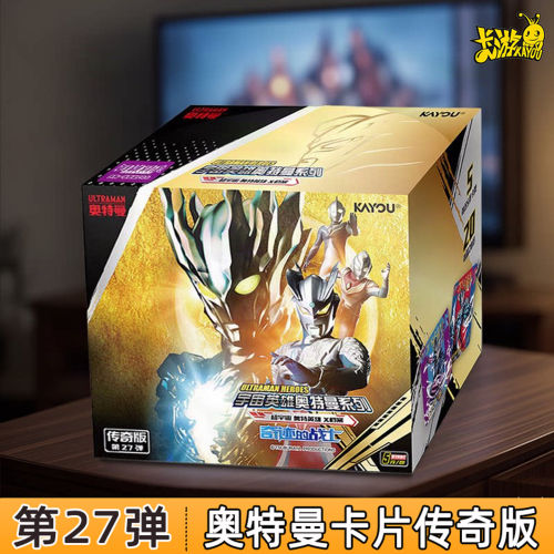 卡游奥特曼卡片传奇版第27弹5元包官方正版卡包SGR签名卡收藏卡牌
