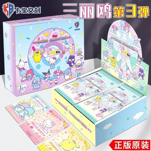 卡宝文创正版三丽鸥卡片整盒拍立得卡闪耀STAR系列R第三弹2包元卡