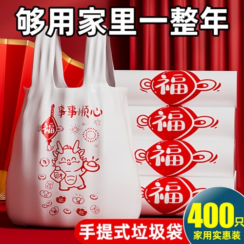 【超划算装】家用垃圾袋厂家批发