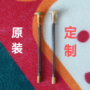 Z宝打火机弹簧顶针配件厂家一比一定制平替原装