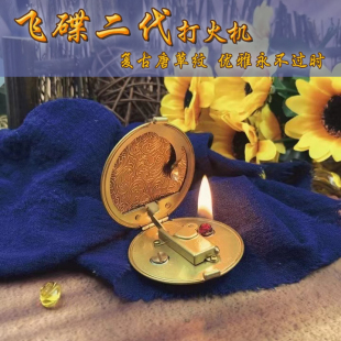 二代黄铜唐草手工飞碟机粉饼战壕打火机男士复古创意老式高档怀旧