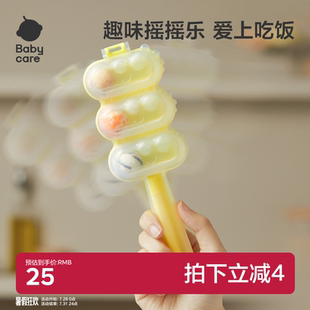 babycare饭团模具食品级安全饭团工具婴儿吃饭神器摇摇乐饭团模具