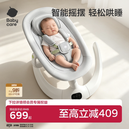 关注直播间下单有惊喜