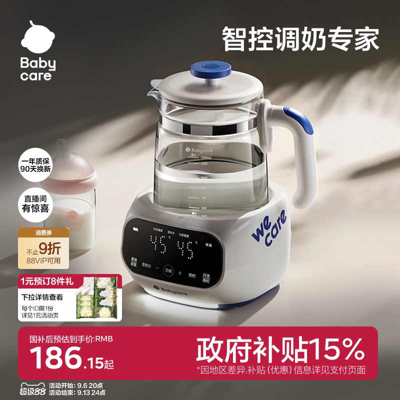 恒温电热水壶价格差3倍到底差在哪？照着预算买不踩坑
