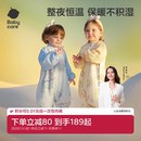 babycare婴儿睡袋秋冬厚儿童分腿防踢被四季 连体睡衣恒温宝宝睡袋