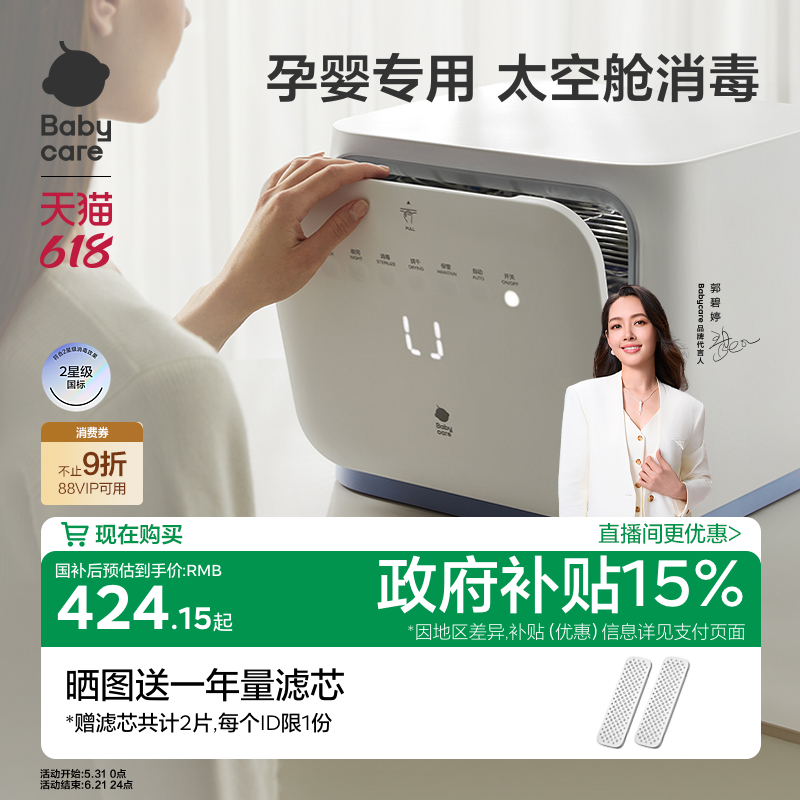 商品图片