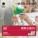 babycare喷雾儿童水杯学生外出吸管水壶男女户外夏天降温直饮杯