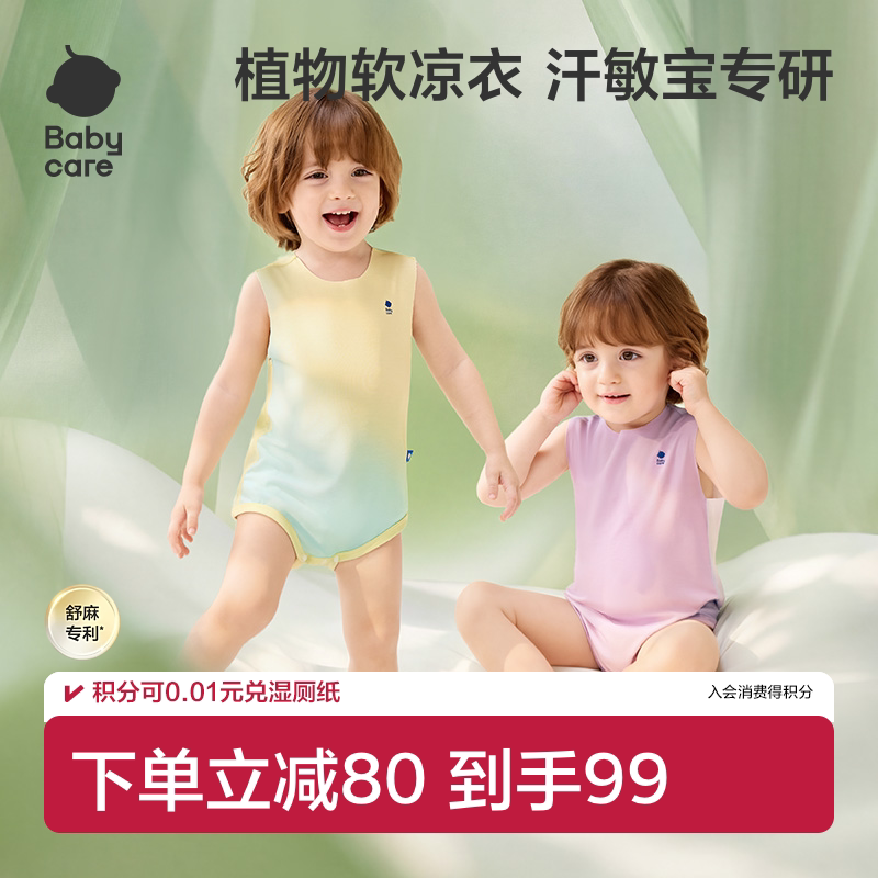 Babycare短袖爬服婴儿衣服图片