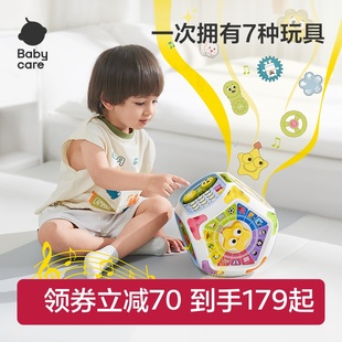 babycare七面体多功能游戏盒六面体百宝箱婴儿童串珠绕珠益智玩具