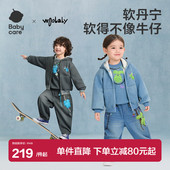 长裤 babycare童装 25秋冬仿牛仔软丹宁加绒保暖外套运动毛怪套装