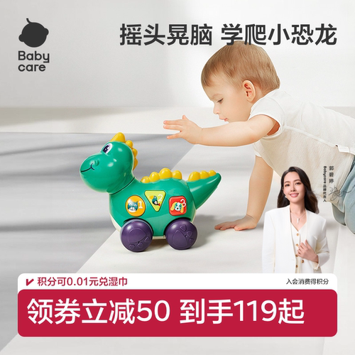 babycare电动引导抬头益智玩具