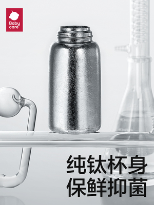 太空恐龙儿童保温杯水杯宝宝吸管杯学饮杯幼儿园喝水壶