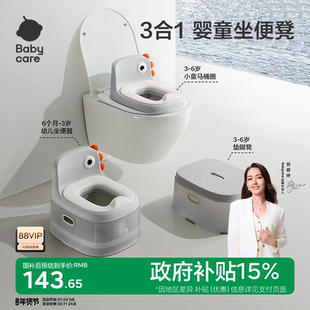 babycare儿童马桶坐便器女宝宝小坐垫圈婴儿尿盆男孩尿便如厕训练