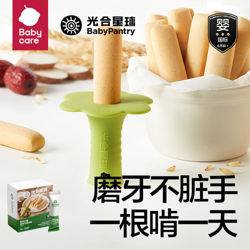babycare硅胶抓握磨牙棒婴标