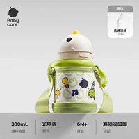 Модернизированная модель [Direct Drink + Ceagull Valve Double Sous Sel Build + Cup Set] Оптоэлектронный зеленый