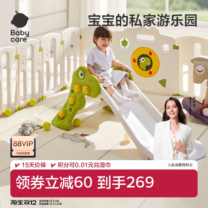 babycare恐龙折叠滑梯室内小型
