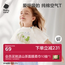 babycare儿童纯棉短袖 宝宝内搭 T恤夏季 女童开春上衣男童打底衫