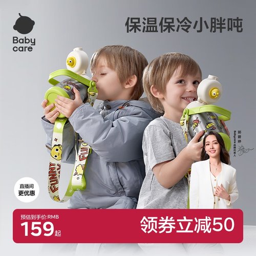 吸管直饮杯盖三合一  1~10岁适用