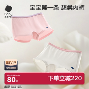 衩女童平角褲 babycare山茶花兒童內褲 嬰兒a類底褲 男童褲 寶寶短褲