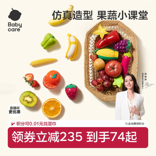 水果切切乐玩具蔬菜女孩子过家家