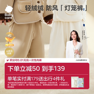 灯芯绒 裤 babycare儿童裤 婴儿秋冬宝宝工装 秋 子女童休闲男童裤