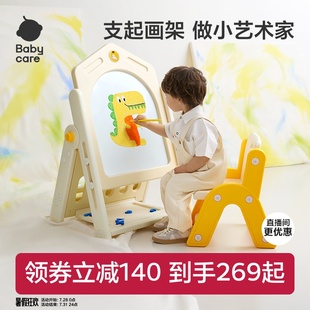 宝宝礼物手写板可擦写涂鸦 babycare儿童画板家用磁性写字支架式