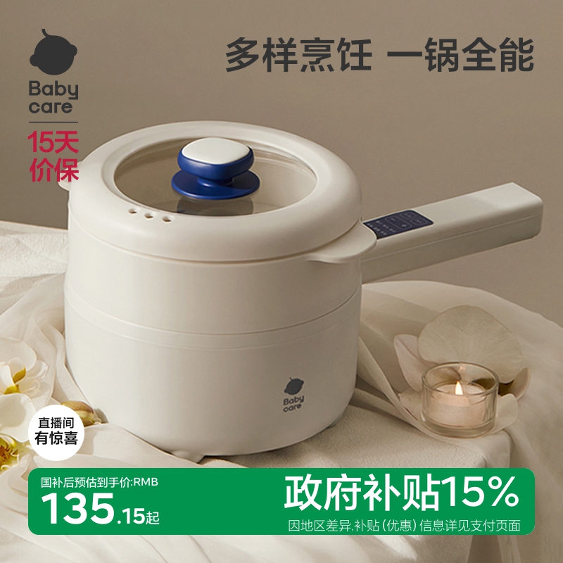 多样烹饪一锅全能 食品级防粘涂层 智能定时